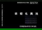 暂无图片